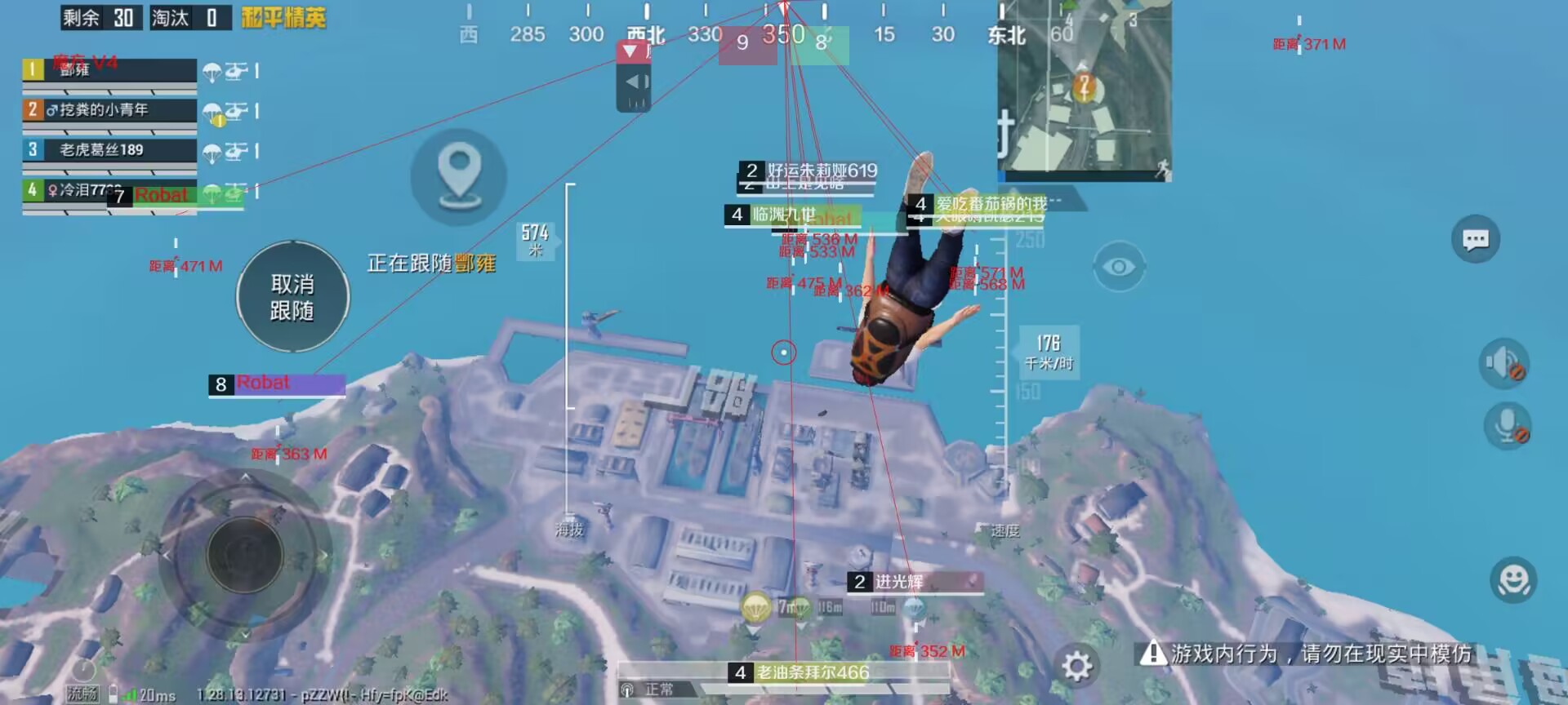 和平精英【锦鲤内核】辅助外挂